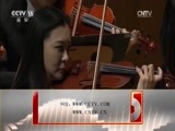 CCTV音乐厅 《CCTV音乐厅》 20170325 “经典回眸”系列音乐会（十五）