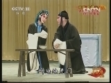 中国京剧音配像精萃 《中国京剧音配像精粹》 20130916 京剧《彩楼记》 2/2
