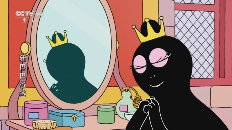 《动漫世界》 20260221