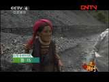 远方的家 《边疆行》第37集 人杰地灵之地——德钦《远方的家》20110830