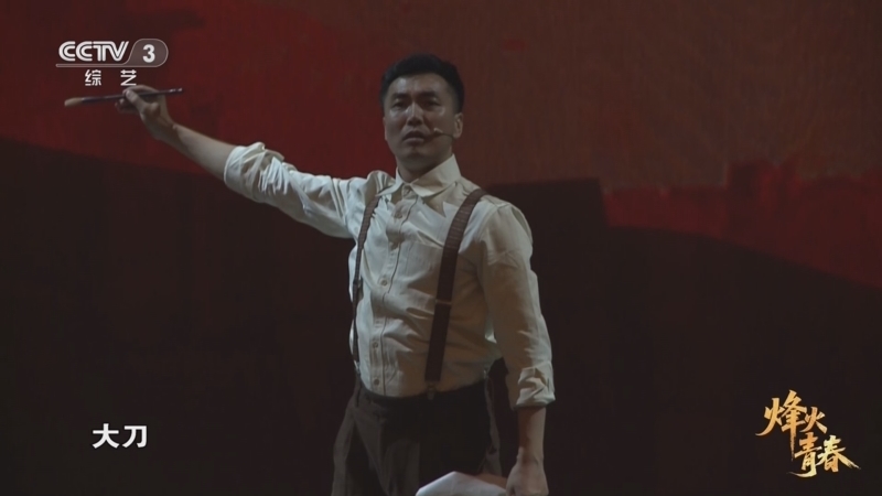 《烽火青春》 第8集 青春之歌