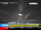新闻直播间 《新闻直播间》 20151217 11:00