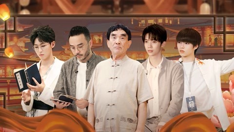 探索团开启神都夜宴大秀 全员体验洛阳水席