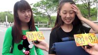 威访 2016 为什么男人要表白 23