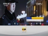 天网 《天网》 20160318 一杯没喝完的奶茶