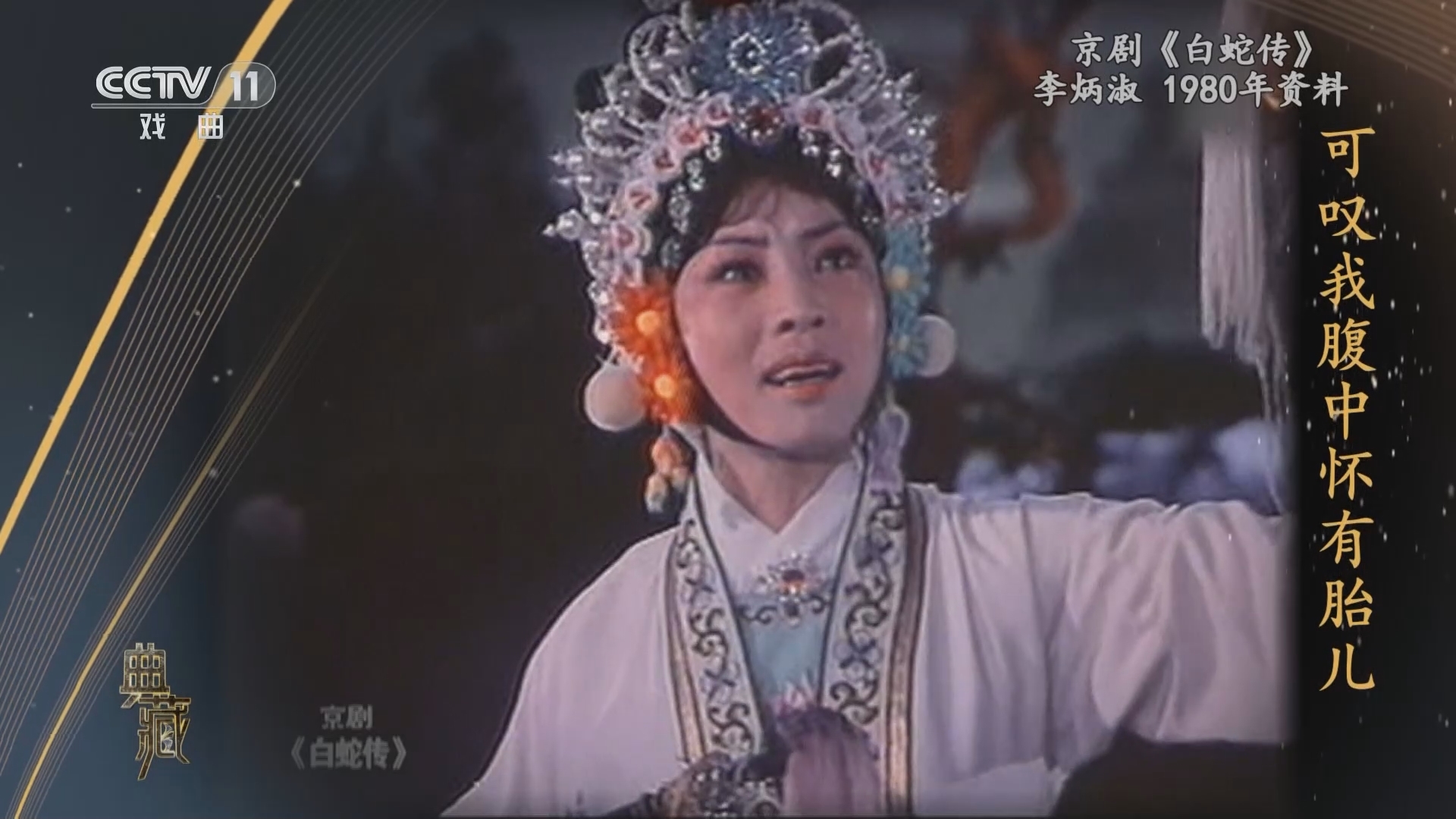 典藏 《典藏》 20230623