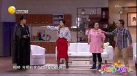 欢乐饭米粒儿 耿直孙涛再替妹夫顶罪