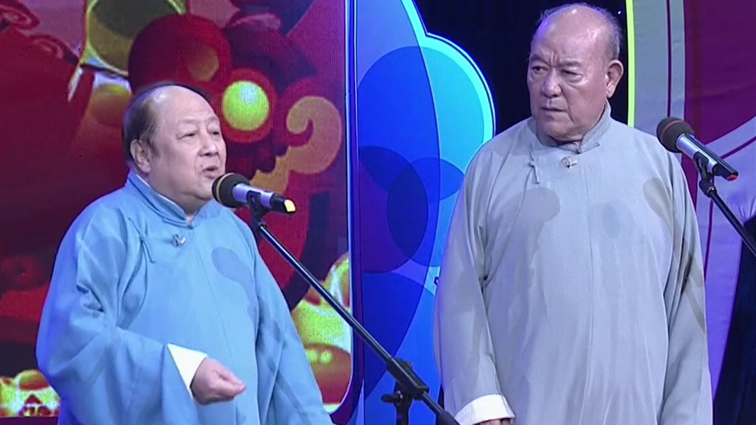 相声名家尹笑声黄铁良作品《新编俏皮话》基本功好 韵味十足
