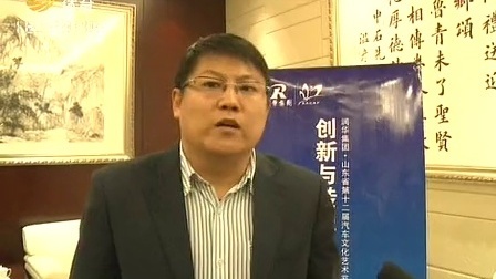 车行天下 山东电视台 2013 车行天下