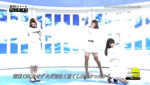 IU kiss&cry 最初 Coming Soon!!现场版 11/11/21-French Kiss ( )AKB48