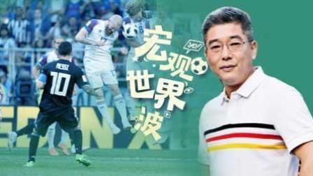 竖看宏观世界波 梅西 VS C罗 最老世界杯？