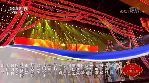 民歌&middot;中国 《民歌中国》 20200511
