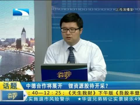 吾股丰登 《吾股丰登》 20140701