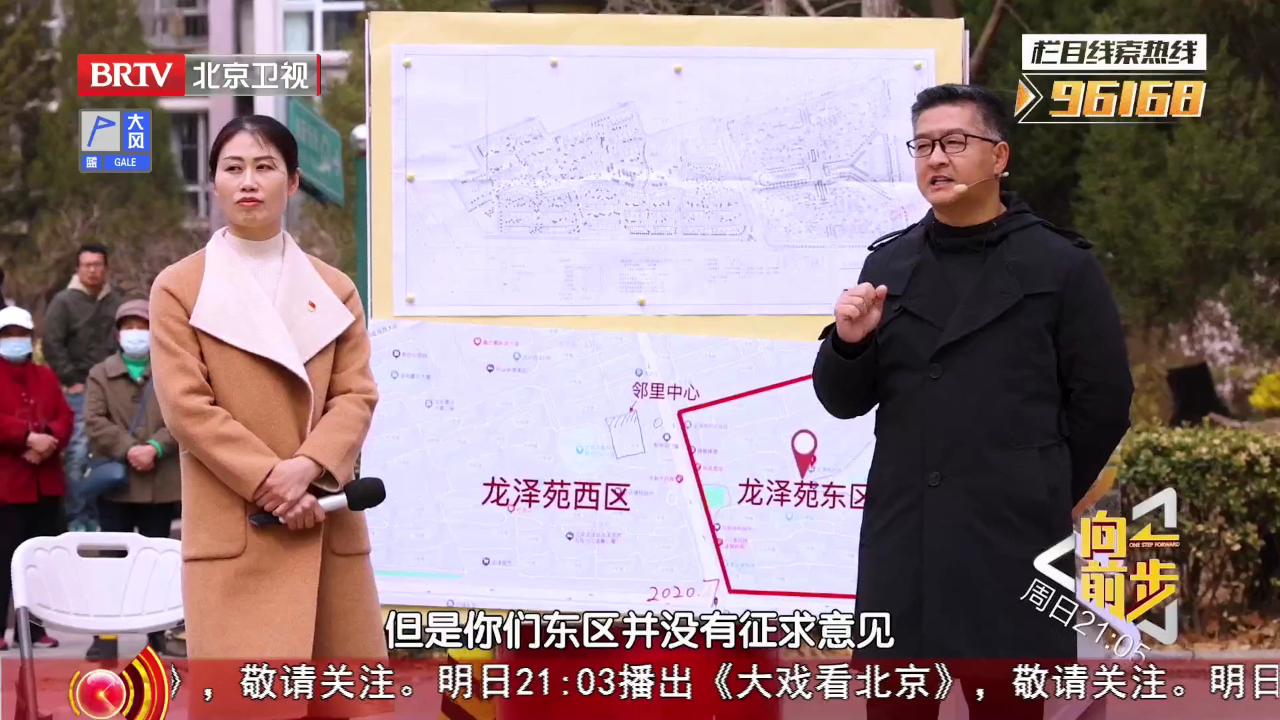 向前一步 “兄弟”间的“财产”谜案