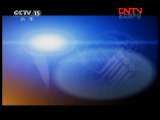 CCTV音乐厅 《CCTV音乐厅》 20111014 鄂尔多斯杯2008CCTV钢琴小提琴大赛 精彩回顾（7）