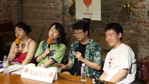 喜番喜剧&middot;精选 喜番调频：男女的纯友谊