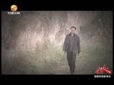 好人在身边 《好人在身边》 20160814 回民村的好书记