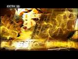 风华国乐 风华国乐 2011年 第50期