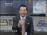 防务新观察 《防务新观察》 20140629 伊拉克——美国是否会重回战场？