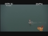 远方的家 北纬30°中国行 特别节目 寻找桃花水母《远方的家》 20121006