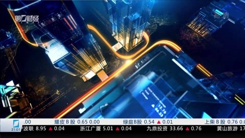 财经夜行线 财经夜行线20170605