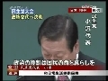 今日亚洲 今日亚洲 2009-01-20