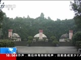 新闻直播间 《新闻直播间》 20151212 16:00