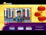 中国真功夫 《中国真功夫》 20160102
