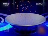 焦点访谈 《焦点访谈》 20160925 倾听宇宙的声音