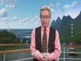地理中国 《地理中国》 20161024 清流谜云