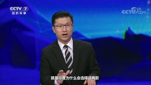 军事制高点 《军事制高点》 20200705 “接盘”S-400“作梗”俄印军售 美“发难”俄空战装备