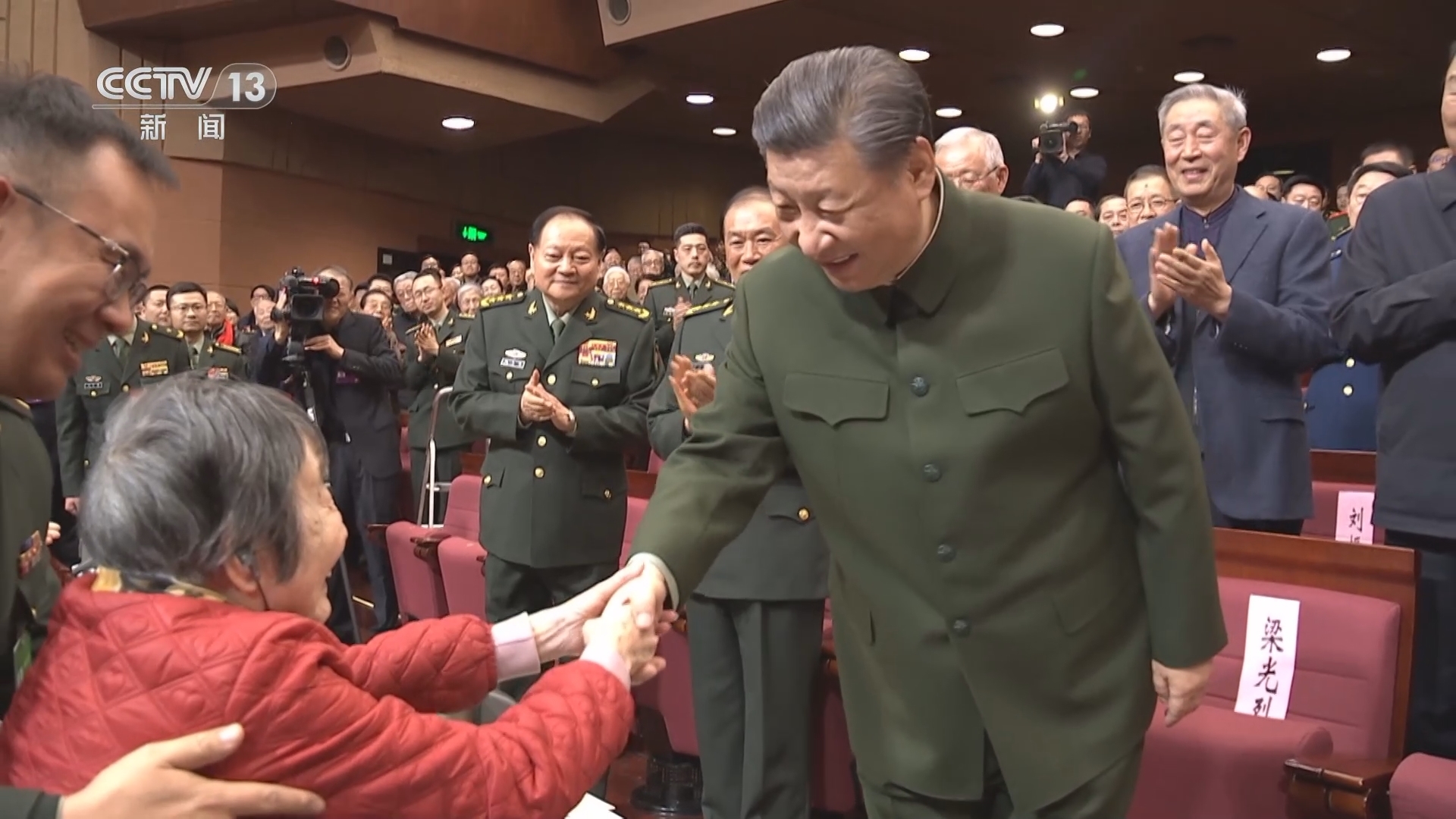 新闻30分 《新闻30分》 20240131