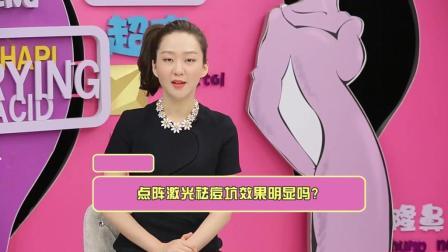 咋整呢呵呵 第二季 明星同款磨皮美颜脸  原来用它就能实现