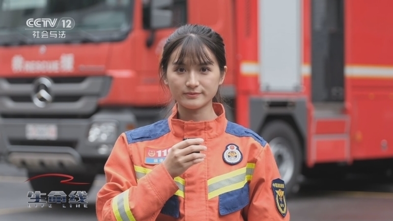生命线 《生命线》 20240926