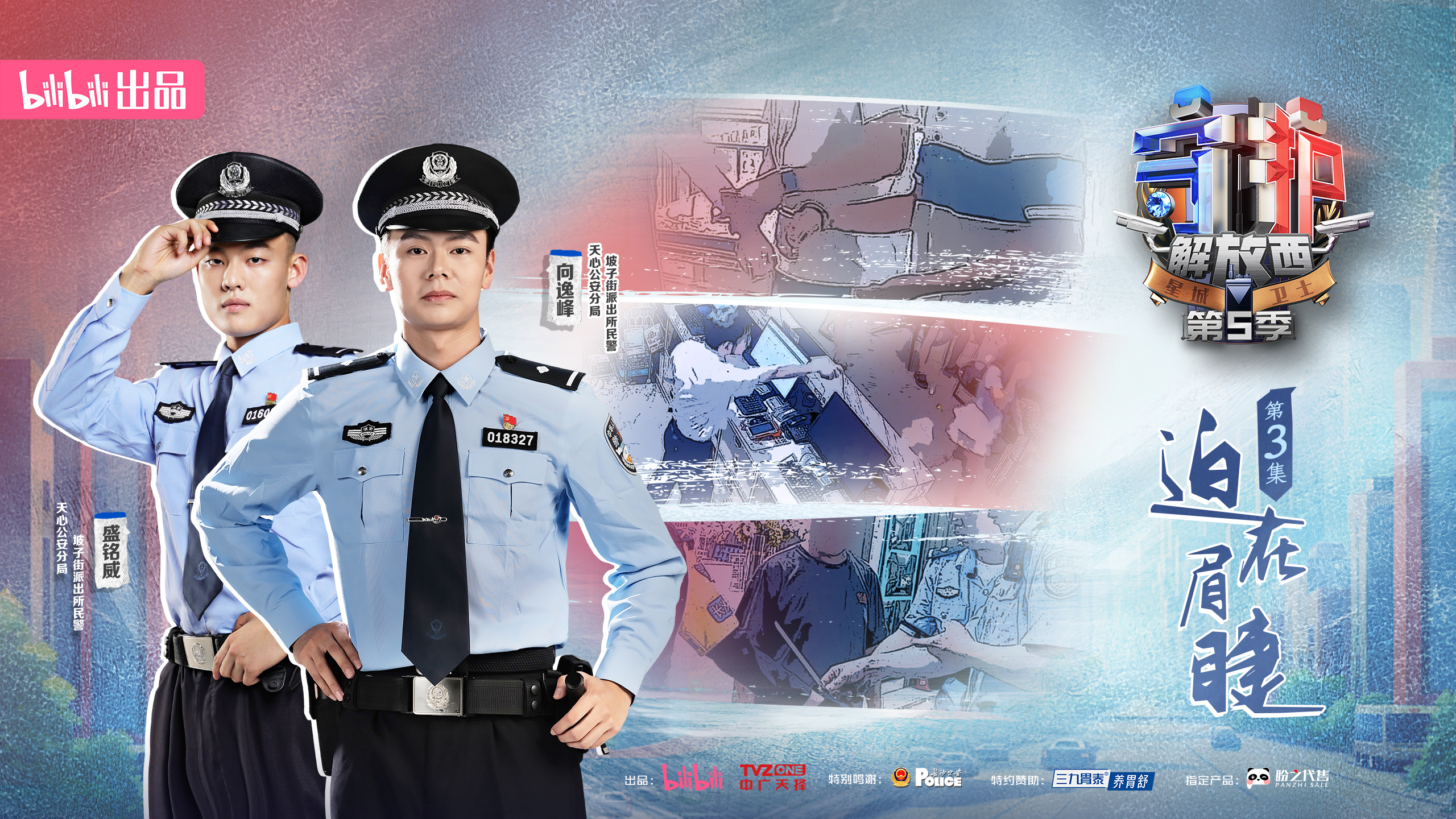 守护解放西5 迫在眉睫