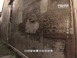 地理中国 《地理中国》 20160505 奇居之地·林寨四角楼（上）
