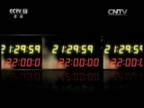 新闻1+1 《新闻1+1》 20160721 超强暴雨 需要“超强”应对！