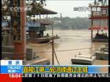 共同关注 共同关注 2010-07-26