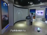 天津新闻 《天津新闻》 20180109