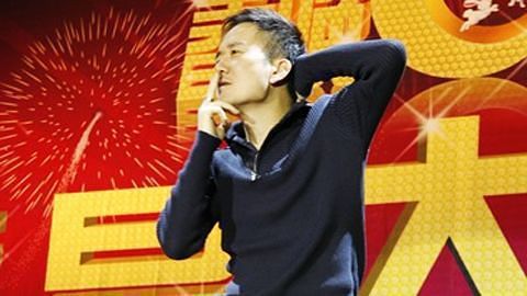 北京卫视2011网络春晚 BTV春晚E起来 筷子兄弟歌舞