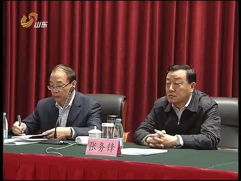 山东新闻联播 《山东新闻联播》 20141215