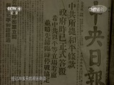 纪录频道选择