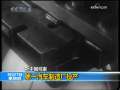 新闻30分 [视频]新中国档案：第一汽车制造厂投产