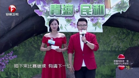 男生女生向前冲 第九季 冲关女看重友谊心态佳