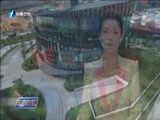 东南晚报 《东南晚报》 20161031