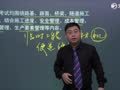 2017二级建造师基础导学 2017二级建造师《公路工程管理与实务》基础导学之考试介绍