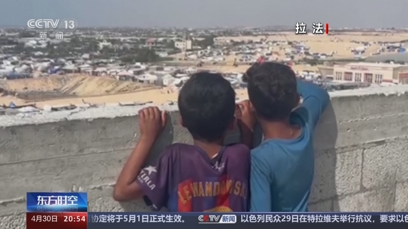 东方时空 《东方时空》 20240430