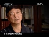 《时代写真》 20110104 《文明的脚步》 第四集 《零点起程》 （上）