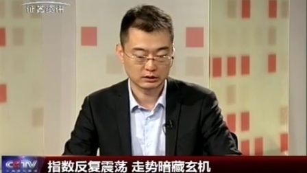 金股期谈 2017 金股期谈 170623