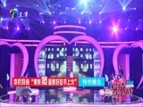 爱情保卫战 《爱情保卫战》 20161110